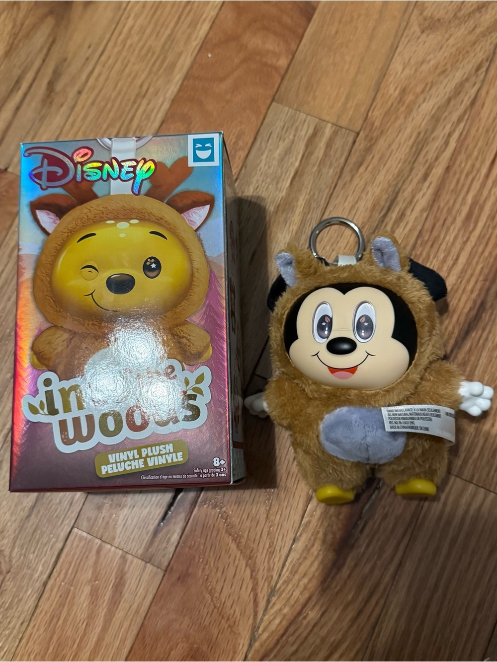 Disney Brown Plush Keychain with Black and Yellow Character Face
